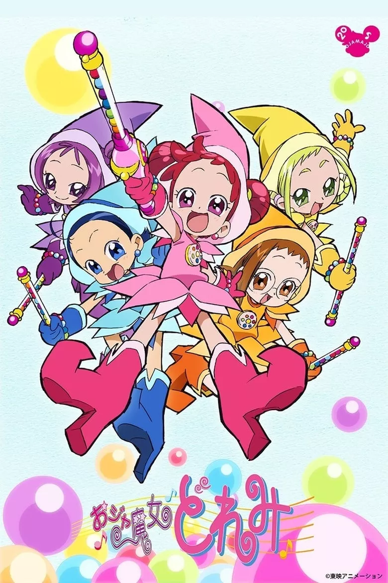 Magical DoReMi :  แม่มดน้อยโดเรมี