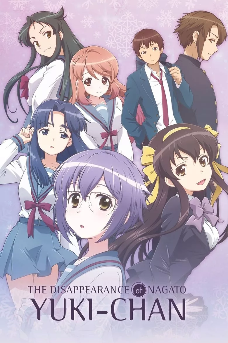The Disappearance of Nagato Yuki-chan (Nagato Yuki-chan no Shoushitsu) : การหายตัวไปของยูกิจัง