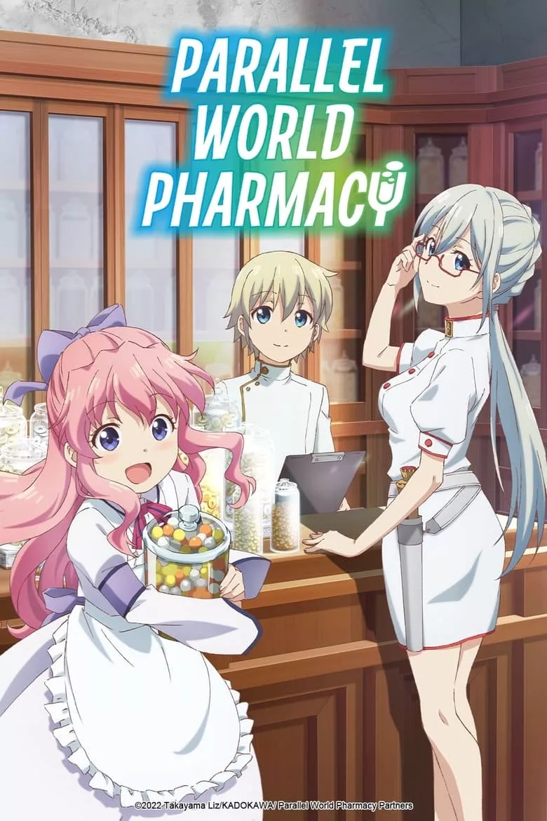 Parallel World Pharmacy (Isekai Yakkyoku) : เภสัชกรเทพสองโลก