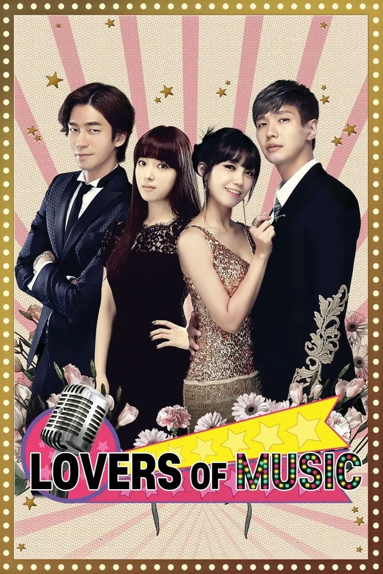 Trot Lovers : มนต์รักเพลงทรอท