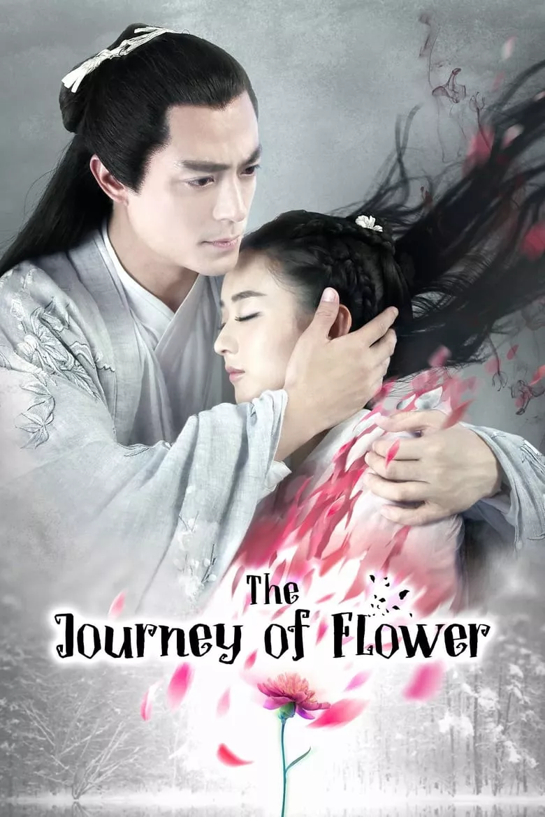 The Journey of Flower ฮวาเชียนกู่ ตำนานรักเหนือภพ