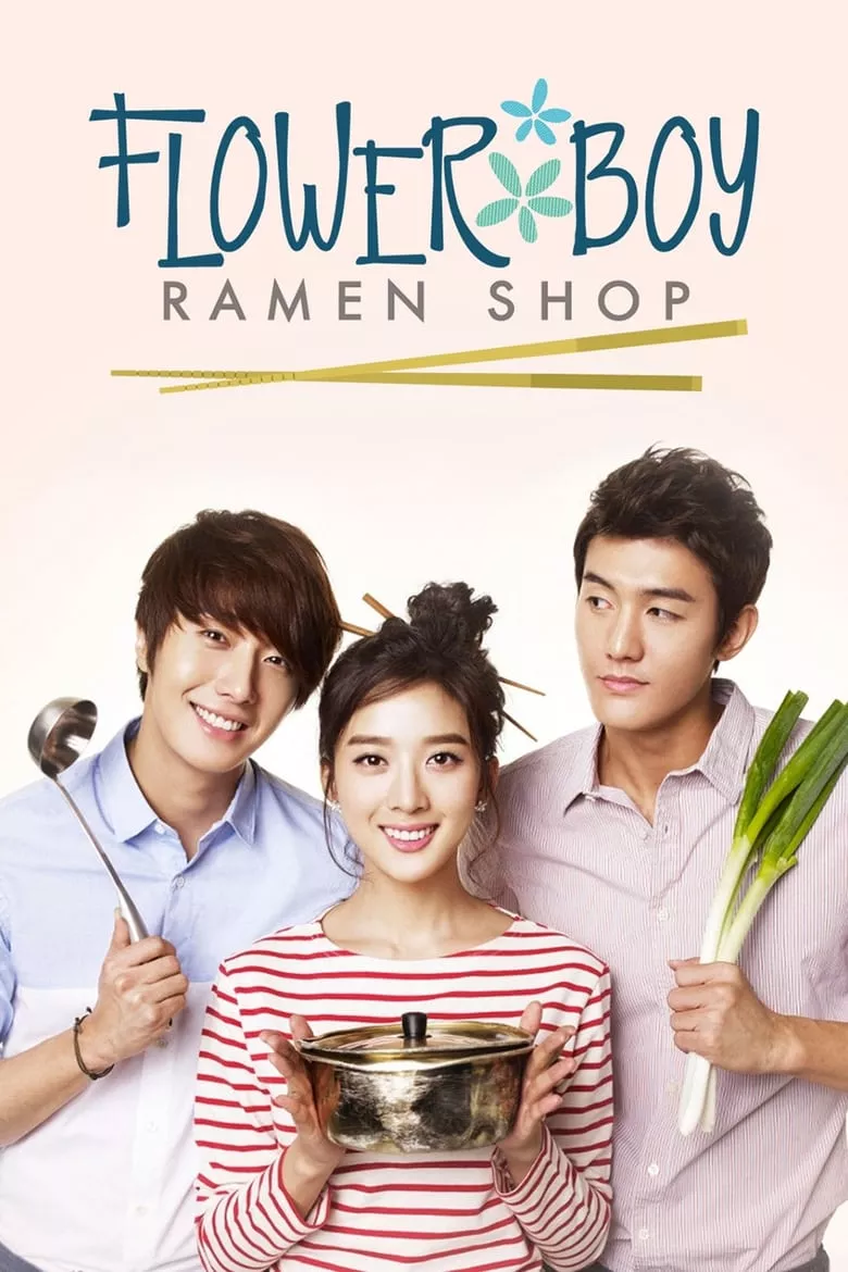 Flower Boy Ramyun Shop : นายตัวร้ายกับยัยราเมน
