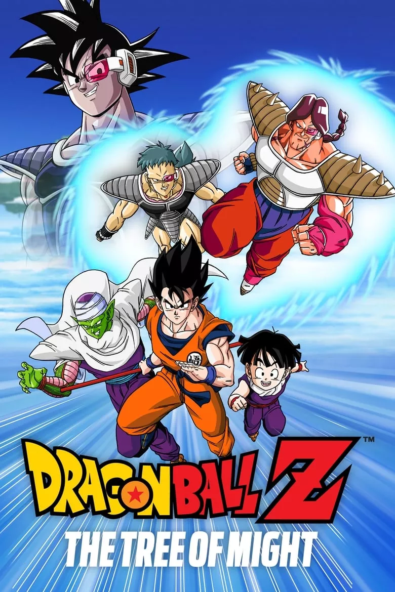 Dragon Ball Z: Tree of Might | ดราก้อนบอล z: เดอะมูฟวี่ 3 ตอน ศึกสะท้านพิภพ