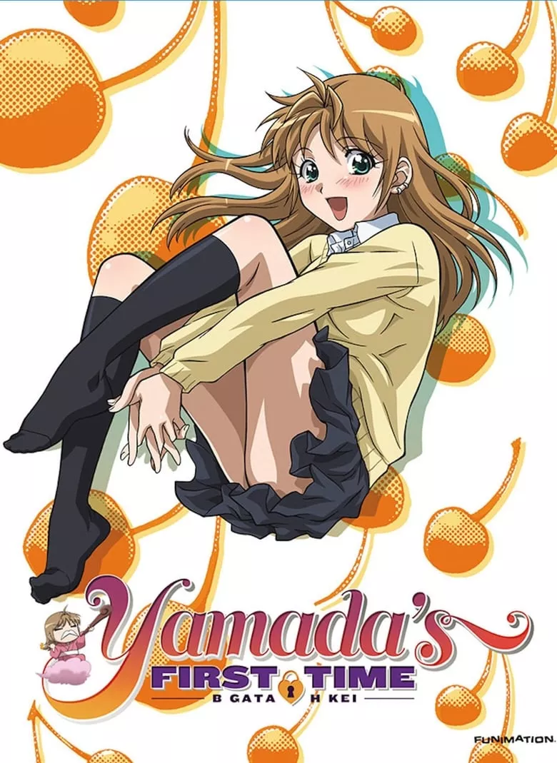 B Gata H Kei: Yamada's First Time : สาวน้อยเวอร์จิ้นอยากเป็นคลาสโนวี่