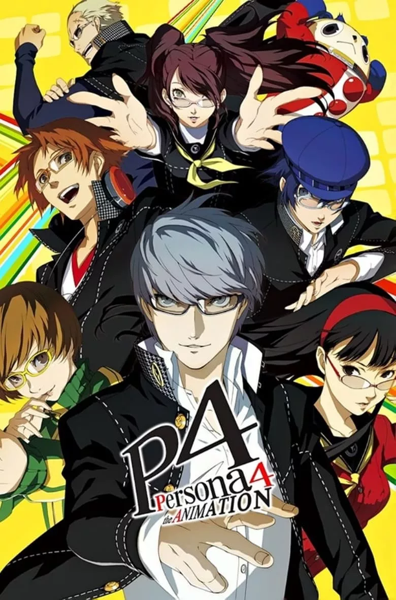Persona 4: The Animation เพอร์โซน่า 4 เดอะแอนิเมชั่น