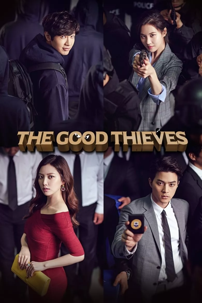 Bad Thief, Good Thief : พี่!! จับผมให้ได้สิ