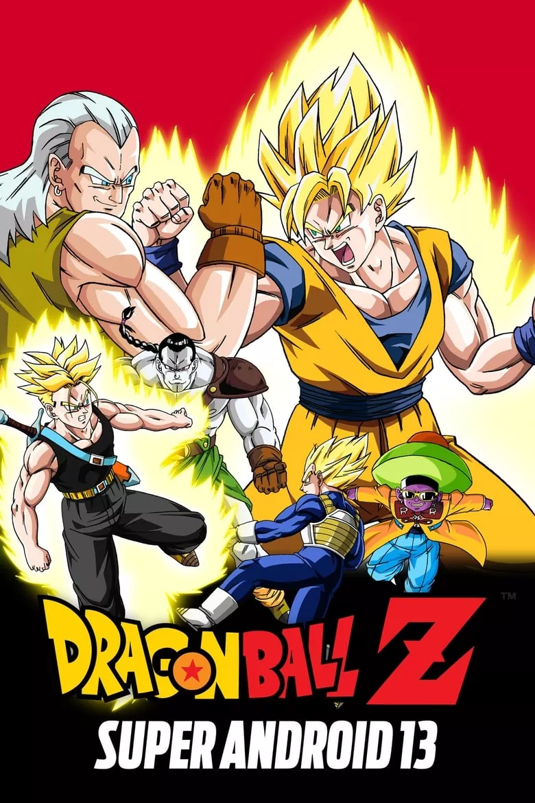 Dragon Ball Z: Super Android 13 | ดราก้อนบอล z: เดอะมูฟวี่ 7 ตอน สามซุปเปอร์ไซย่า ปะทะ มนุษย์ดัดแปลง