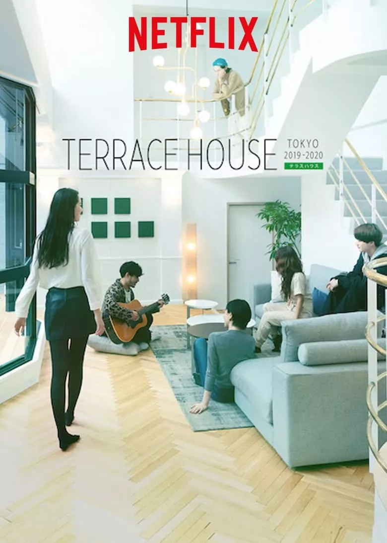 Terrace House: Tokyo 2019-2020 เทอร์เรซ เฮาส์: โตเกียว 2019-2020