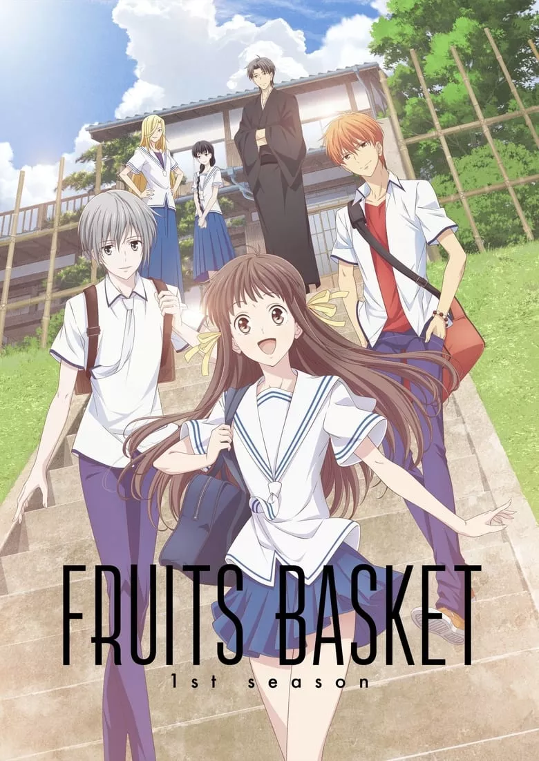 Fruits Basket : เสน่ห์สาวข้าวปั้น
