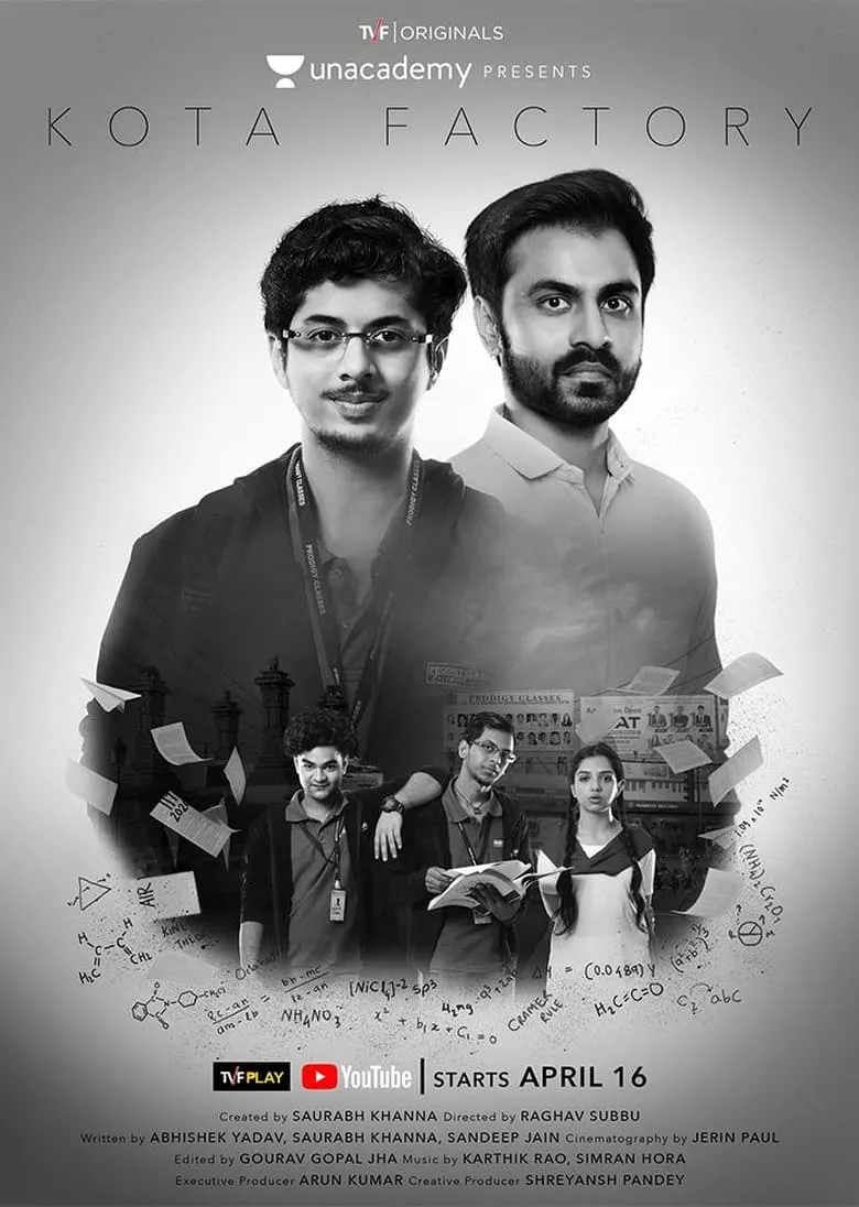 Kota Factory : โรงงานเด็กเรียน