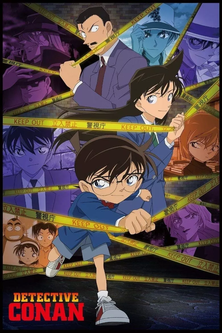 Detective Conan : ยอดนักสืบจิ๋ว โคนัน The Series