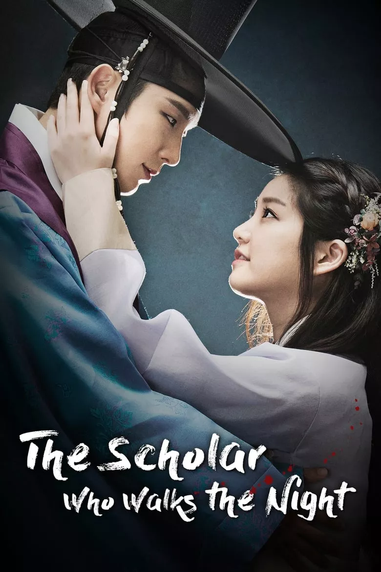 The Scholar Who Walks the Night : บัณฑิตรัตติกาล