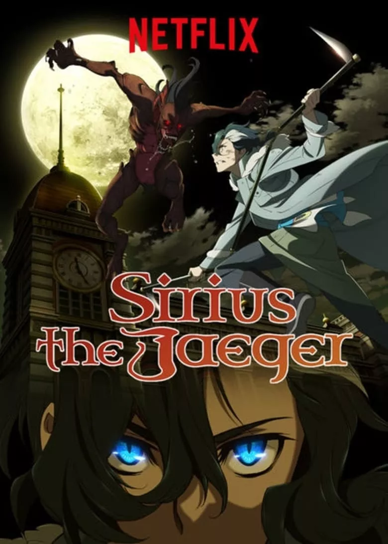 Sirius the Jaeger : ซิริอุส เดอะ เยเกอร์ เพชฌฆาตล่าแวมไพร์