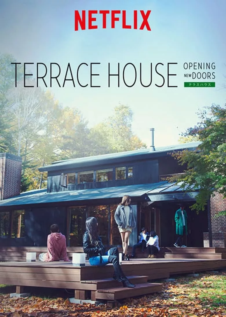 Terrace House: Opening New Doors เทอร์เรซ เฮาส์: เปิดประตูสู่โอกาสใหม่