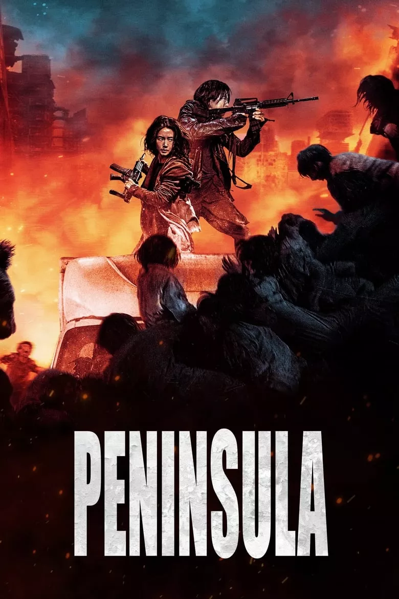 Peninsula | ฝ่านรกซอมบี้คลั่ง