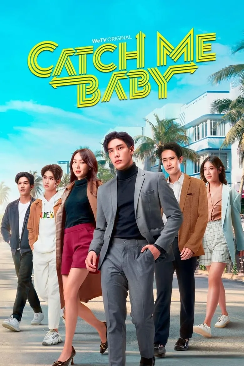เซียนสับราง Catch Me Baby