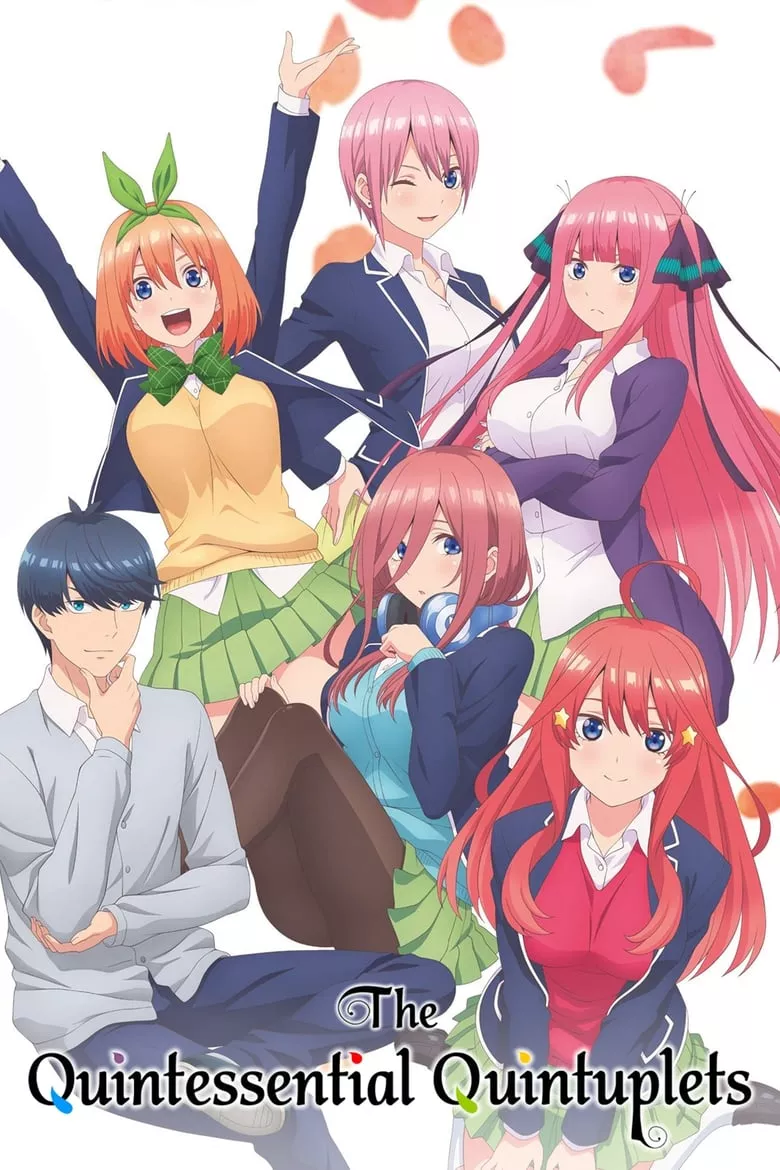 The Quintessential Quintuplets : เจ้าสาวผมเป็นแฝดห้า