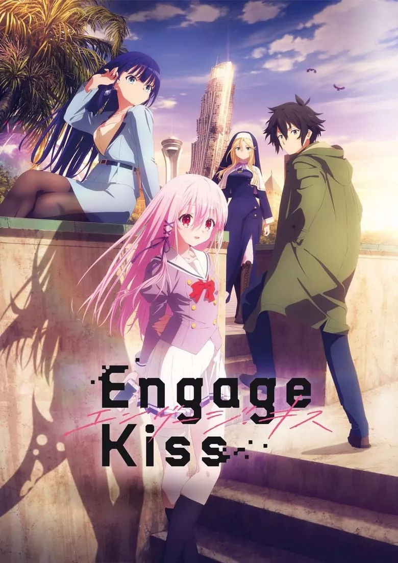 Engage Kiss : ให้ผมหมั้นไว้ก่อนได้ไหมคุณปีศาจ