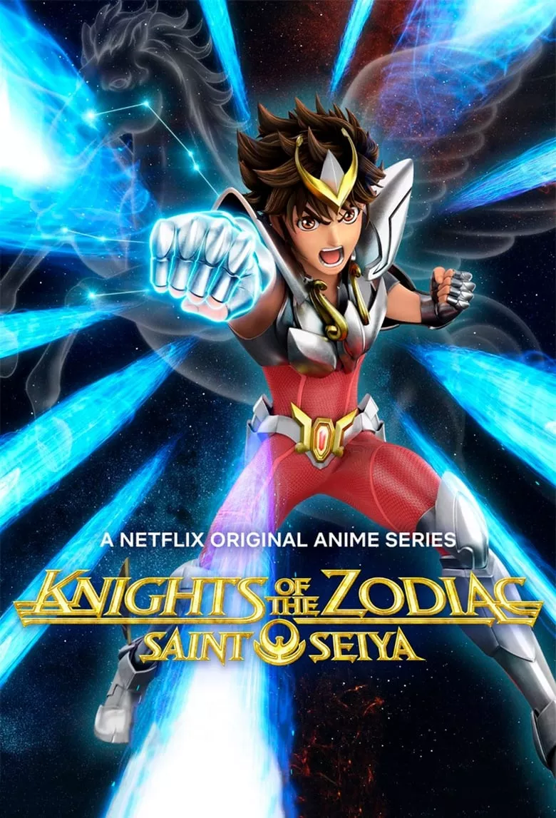 Knights of the Zodiac: Saint Seiya เซนต์เซย่า เทพบุตรแห่งดวงดาว