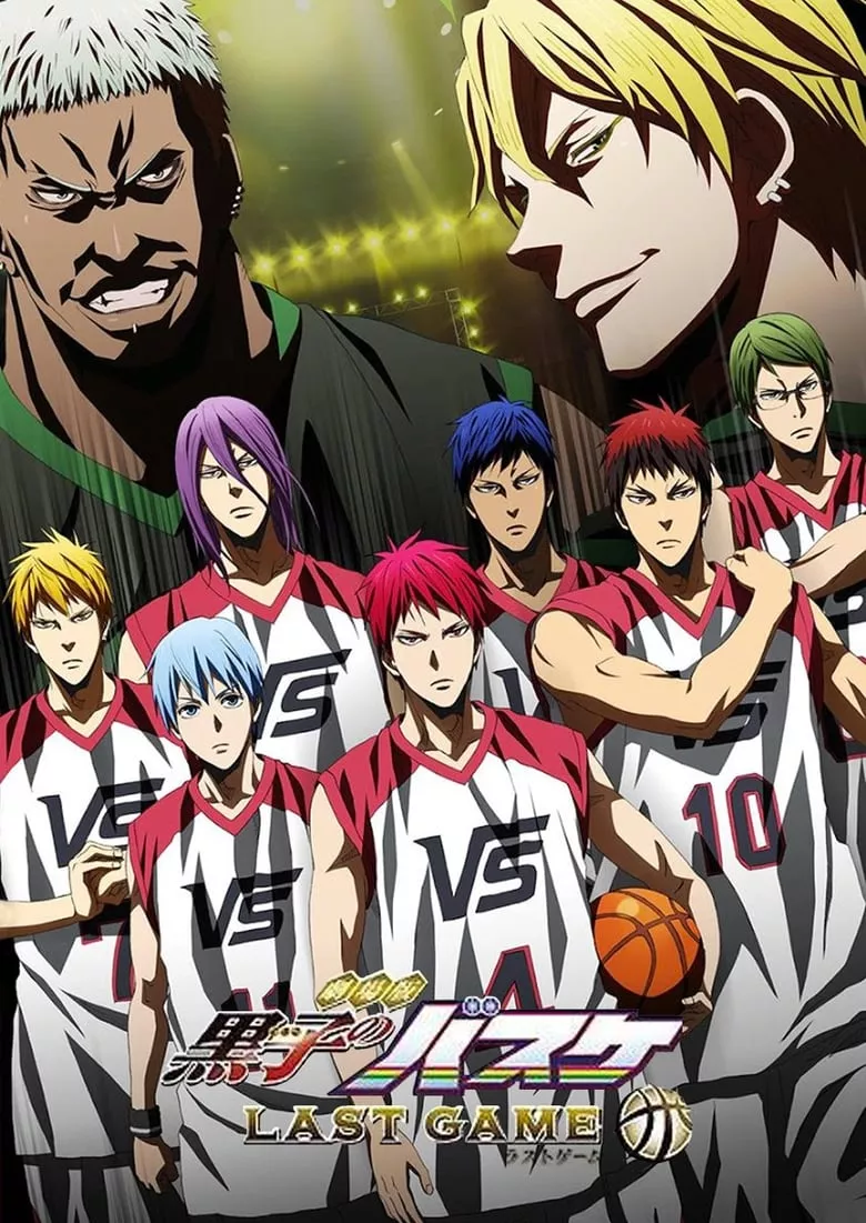 Kuroko's Basketball: Last Game | คุโรโกะ นายจืดพลิกสังเวียนบาส: เกมสุดท้าย