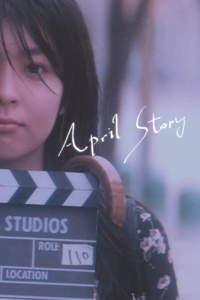 April Story | เพียงเพื่อ รอพบหัวใจเรา