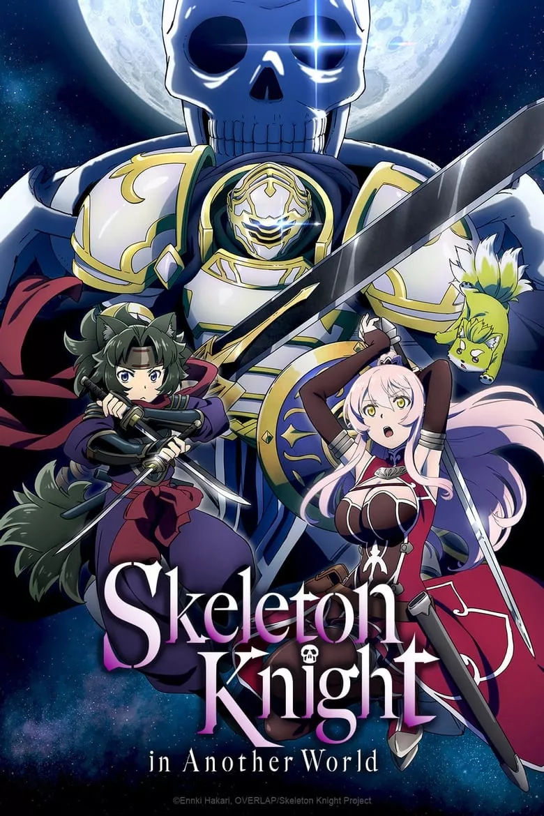 Skeleton Knight in Another World : บันทึกการเดินทางต่างโลกของท่านอัศวินกระดูก