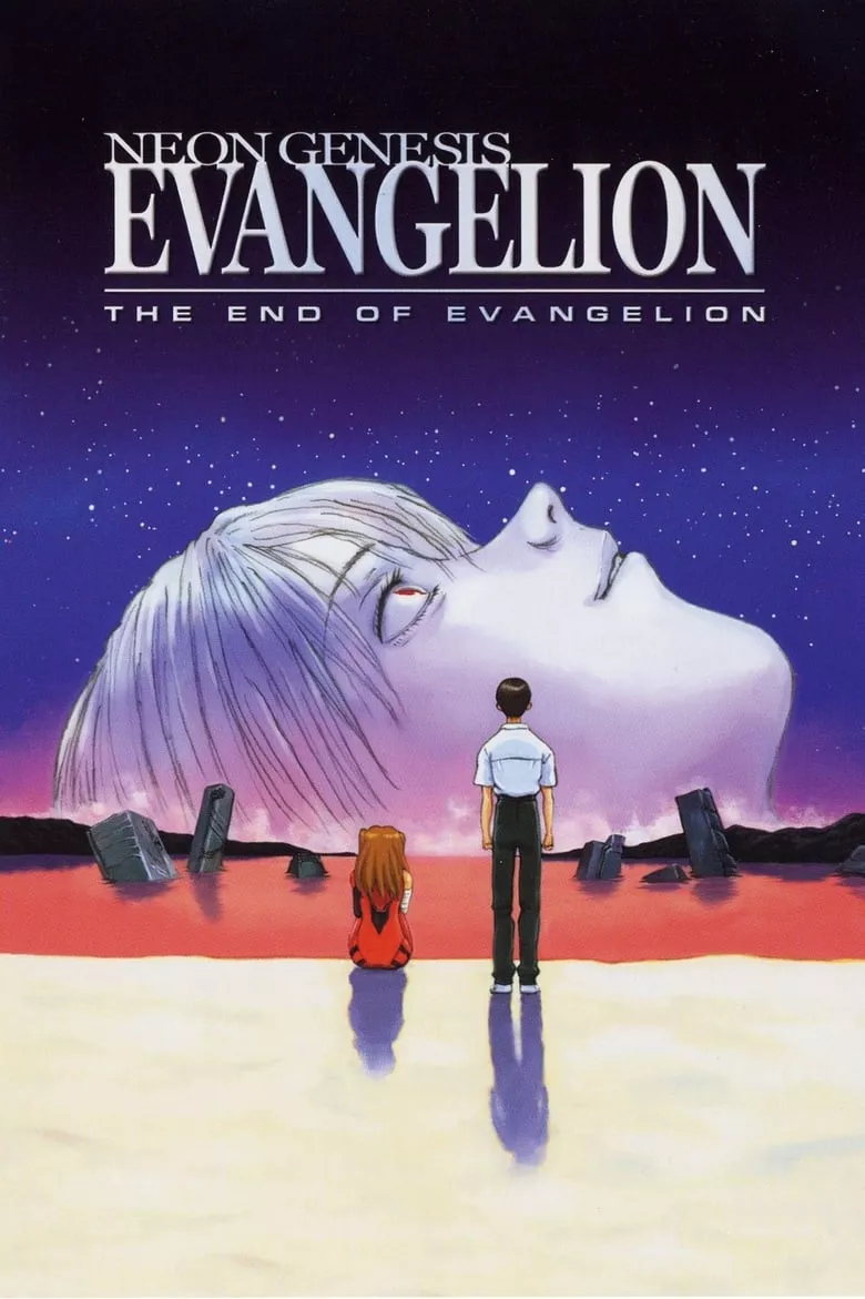 Neon Genesis Evangelion: The End of Evangelion | อีวานเกเลียน: ปัจฉิมภาค