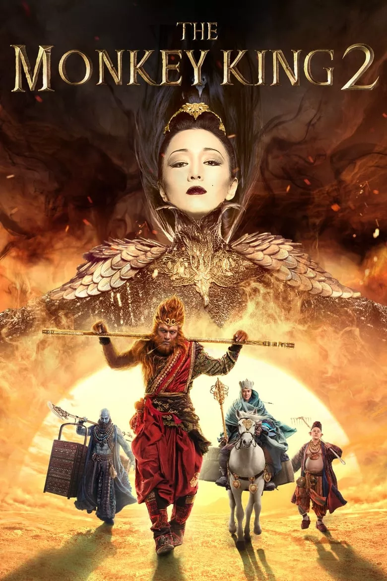The Monkey King 2 | ไซอิ๋ว 2 ตอน ศึกราชาวานรพิชิตมาร