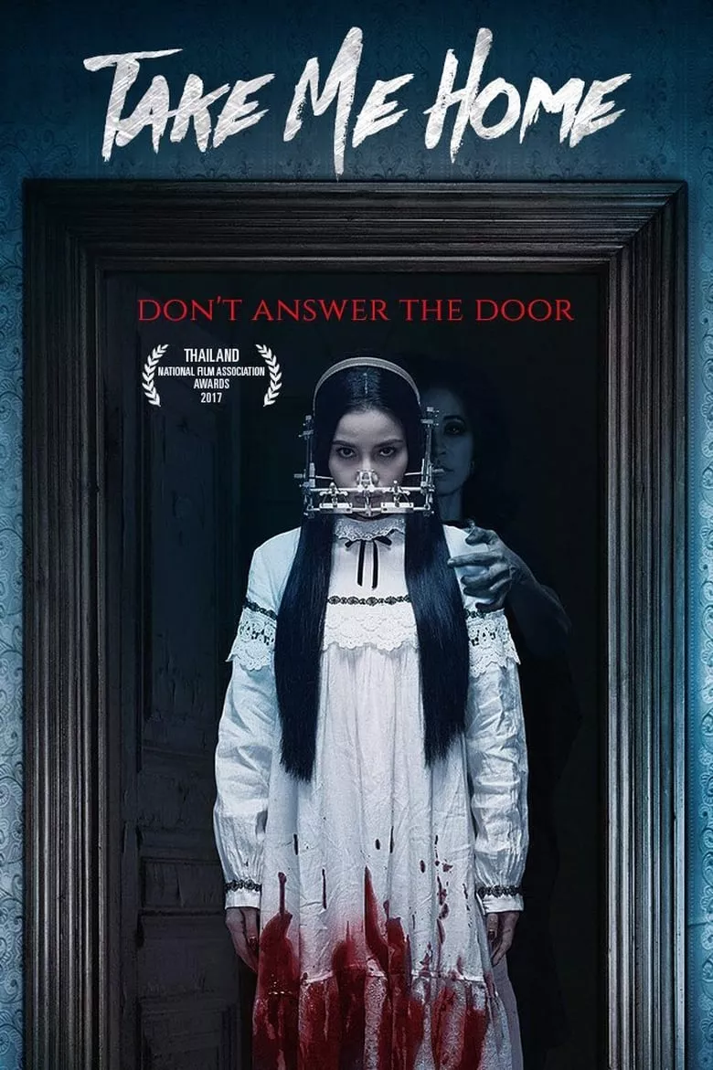 สุขสันต์วันกลับบ้าน | Take Me Home