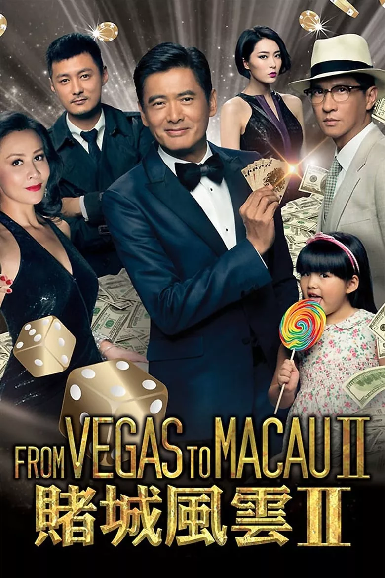 From Vegas to Macau II | โคตรเซียนมาเก๊า เขย่าเวกัส 2
