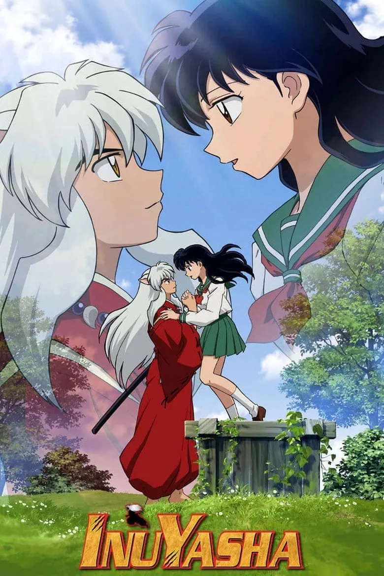 Inuyasha : อินุยาฉะ เทพอสูรจิ้งจอกเงิน