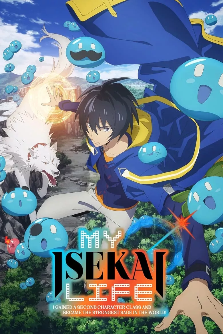 My Isekai Life (Tensei kenja no isekai Life) : เกิดใหม่ไปเป็นปราชญ์แกร่ง