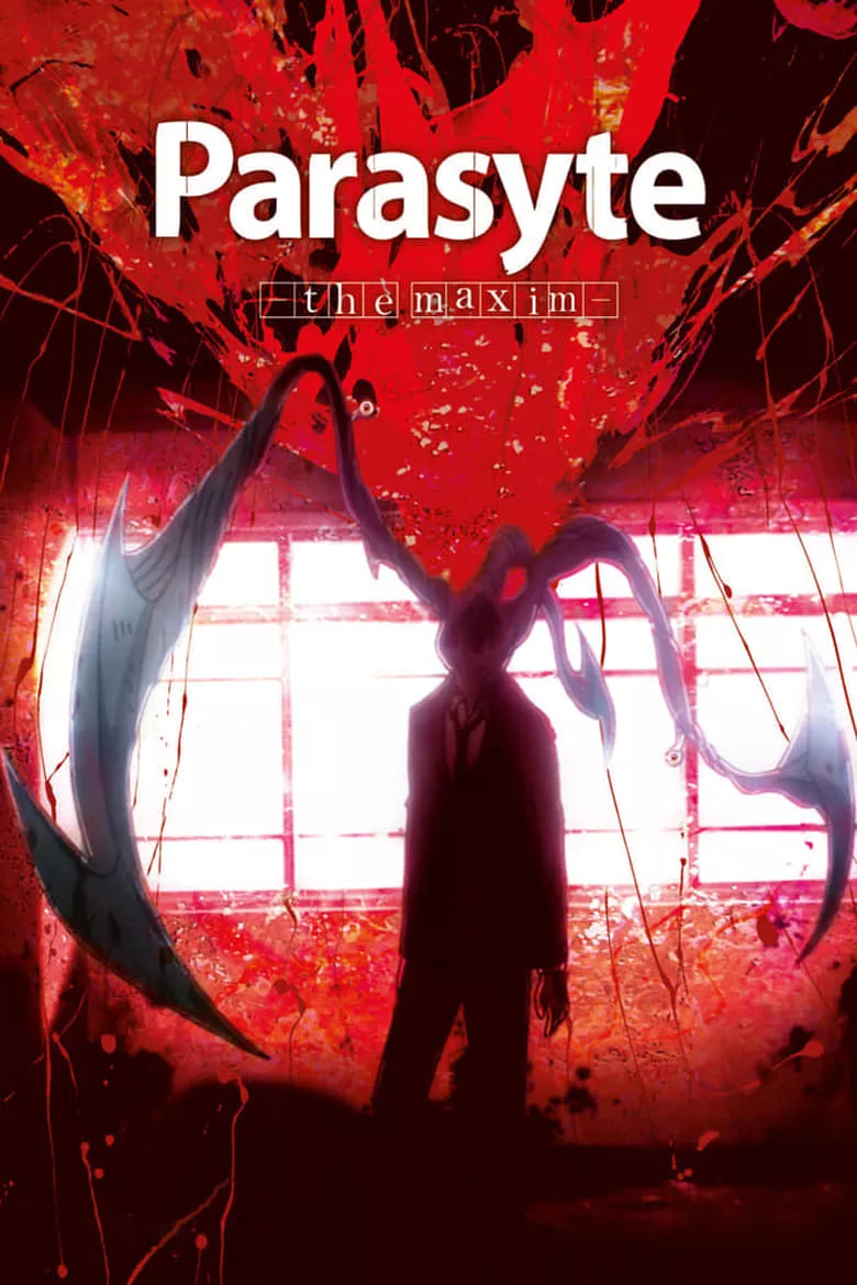 Parasyte: The Maxim ปรสิต: เดอะ แม็กซิม