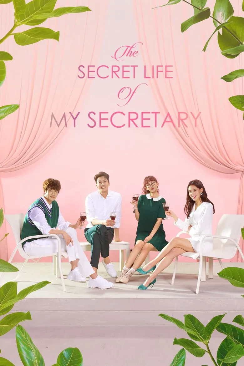 The Secret Life of My Secretary : ชีวิตลับคุณเลขา