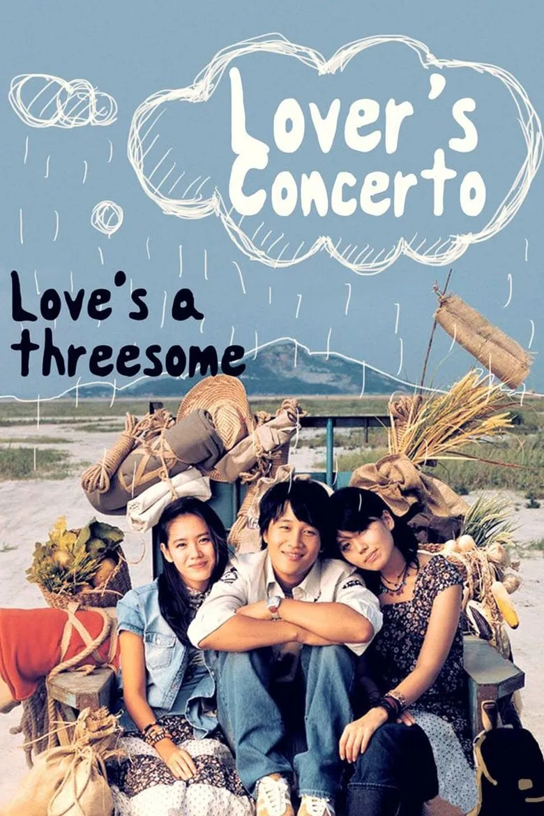 Lover's Concerto | รักบทใหม่ของนายเจี๋ยมเจี้ยม