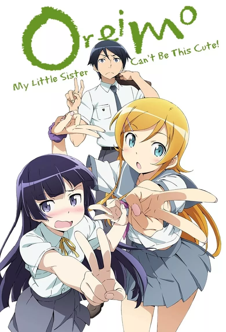 Oreimo (Ore no imouto ga konna ni kawaii wake ga nai) : น้องสาวของผมไม่น่า  รักขนาดนั้นหรอก