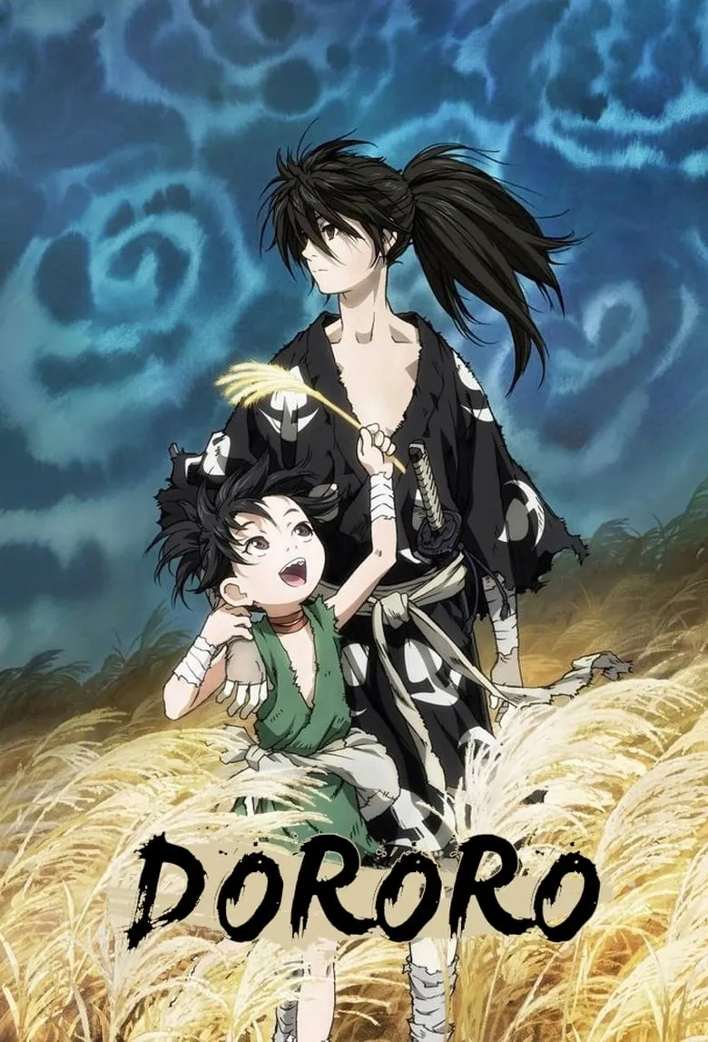 Dororo : ดาบล่าพญามาร โดโรโระ