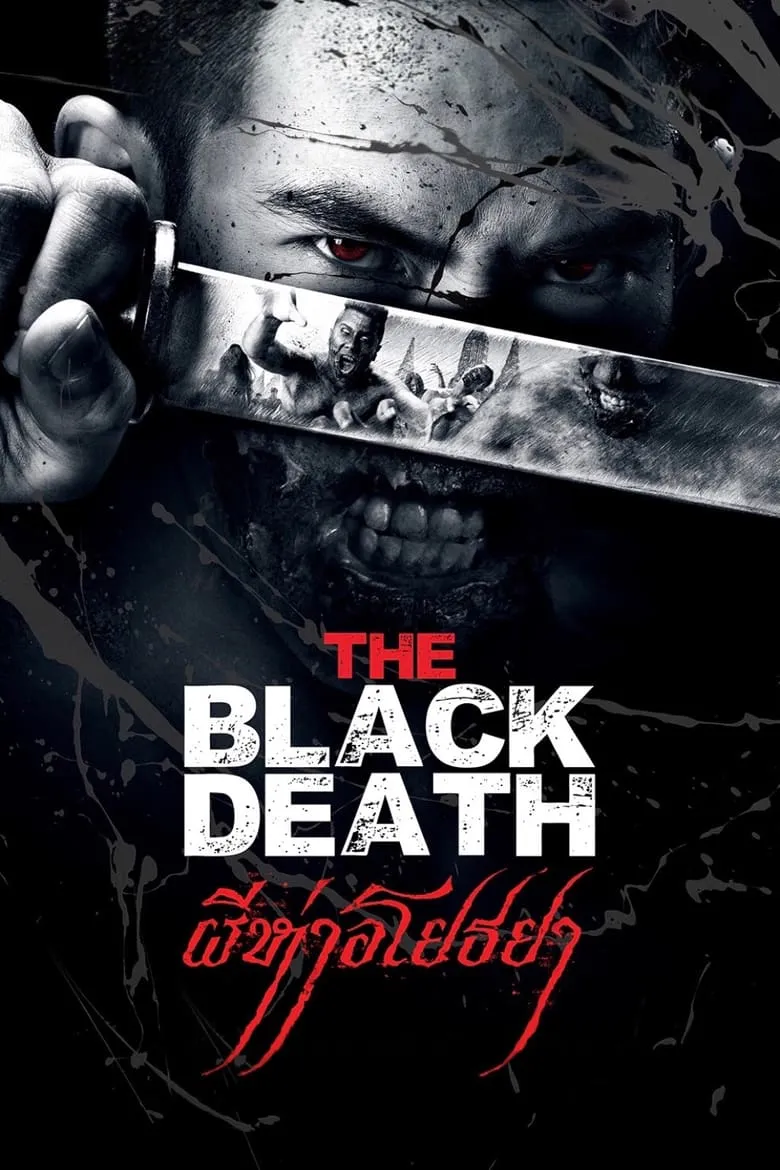 The Black Death | ผีห่าอโยธยา