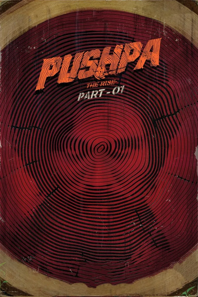 Pushpa: The Rise - Part 1 | พุชป้า กลับมาตะลุย