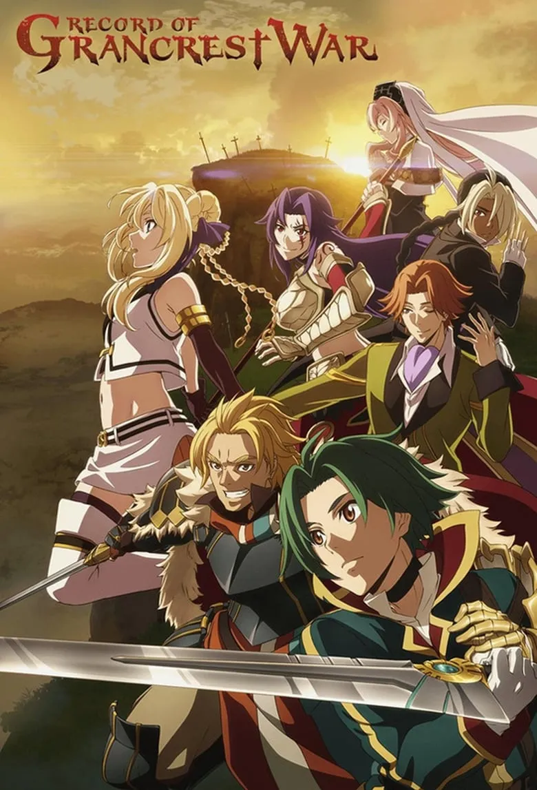 Record of Grancrest War (Grancrest Senki) : บันทึกสงครามแกรนเครสท์