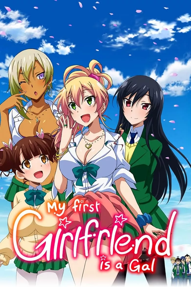 Hajimete No Gal : แฟนผมเป็นสาวเกล