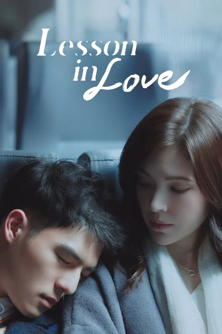 Lesson in Love (2022) บทเรียนรักต้องห้าม