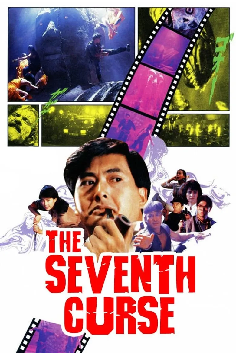 The Seventh Curse | กระโชก 6+1