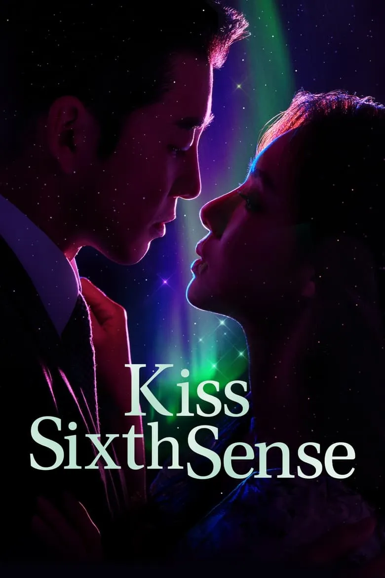 Kiss Sixth Sense : จูบล้วงห้วงลึก