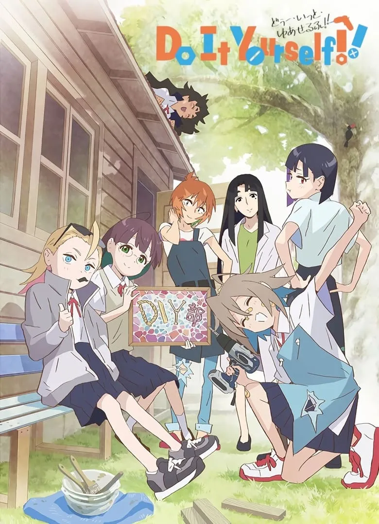 DIY : Do It Yourself!! ดูอิตยัวร์เซลฟ์!!