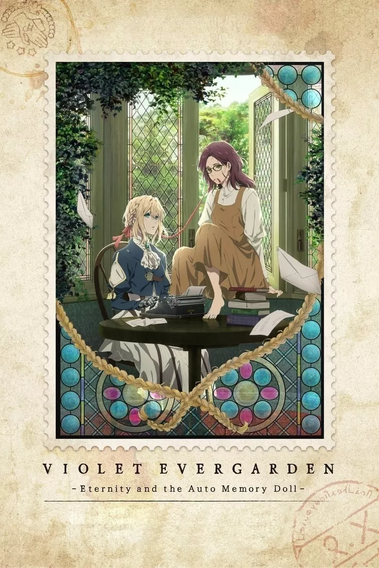 Violet Evergarden: Eternity and the Auto Memory Doll | ไวโอเล็ต เอเวอร์การ์เดน