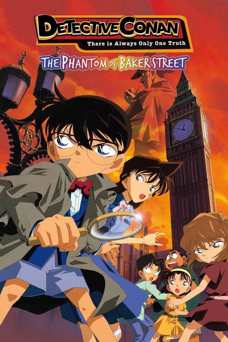 Detective Conan Movie 06: The Phantom of Baker Street | ยอดนักสืบจิ๋วโคนัน เดอะมูฟวี่ 06: ปริศนาบนถนนสายมรณะ