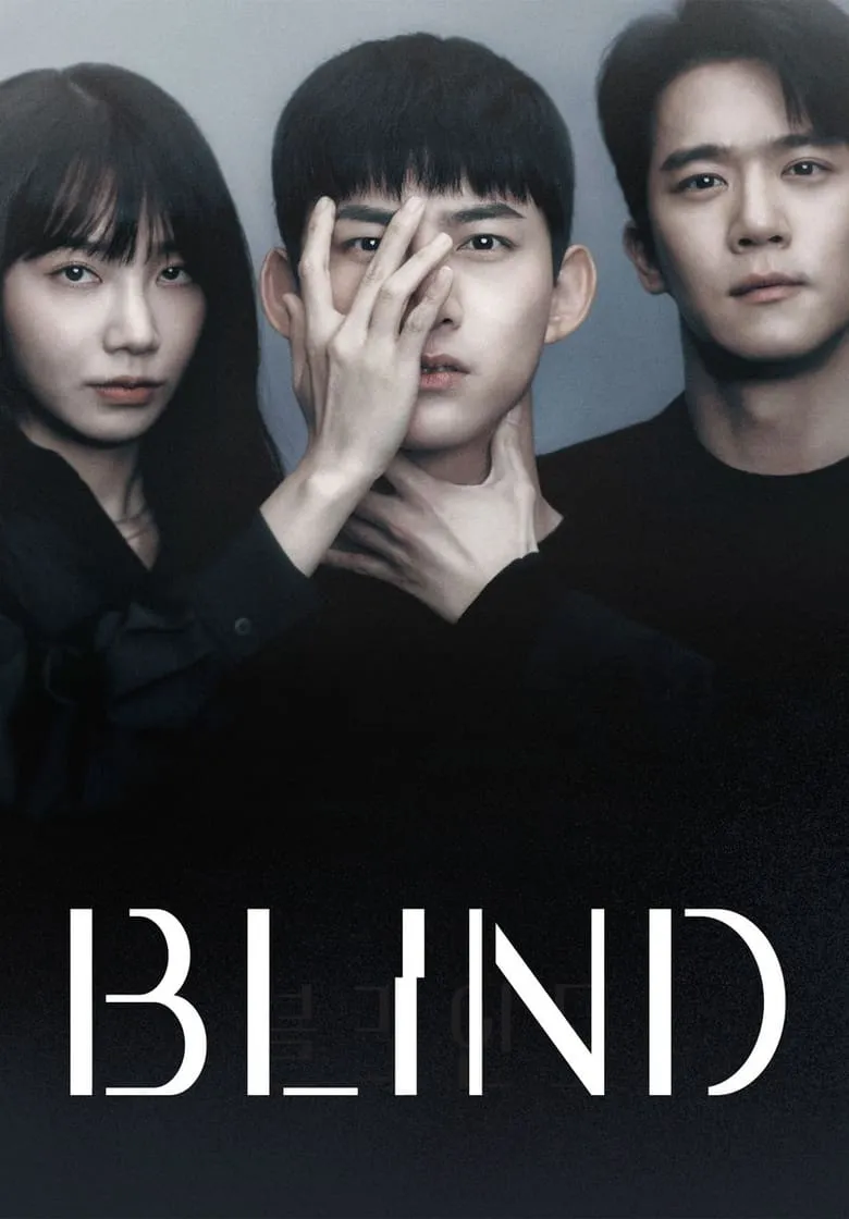 Blind : ปิดตาล่าความจริง