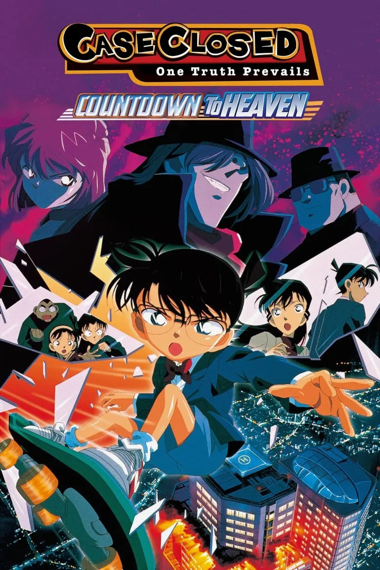 Detective Conan Movie 05: Countdown to Heaven | ยอดนักสืบจิ๋วโคนัน เดอะมูฟวี่ 05: คดีปริศนาเส้นตายสู่สวรรค์