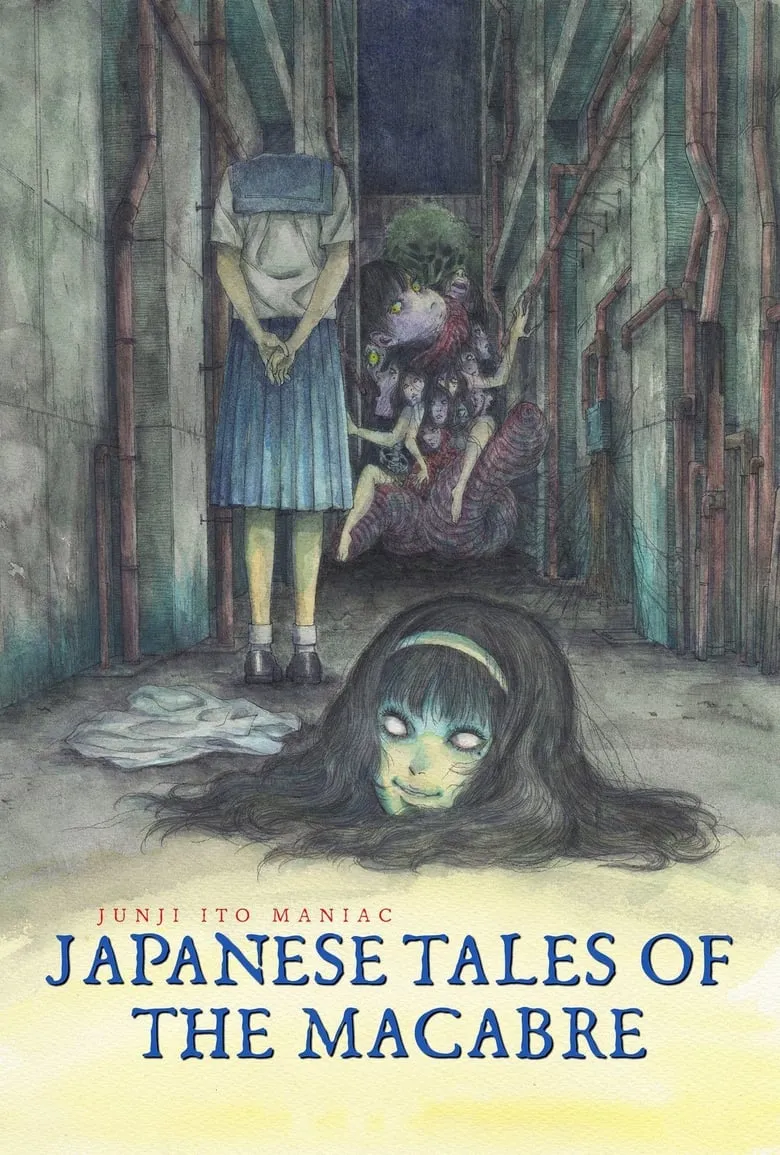 Junji Ito Maniac: Japanese Tales of the Macabre จุนจิ อิโต้: รวมเรื่องสยองขวัญญี่ปุ่น